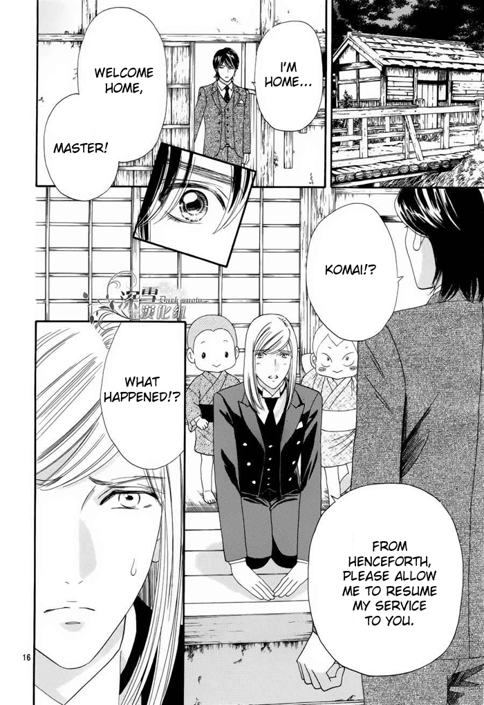 Hadashi de Bara wo Fume Chapter 56 page 16 - Chapter 56