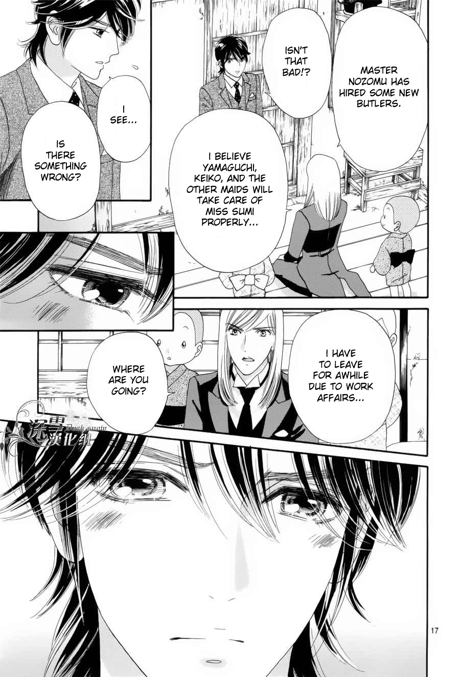 Hadashi de Bara wo Fume Chapter 56 page 17 - Chapter 56