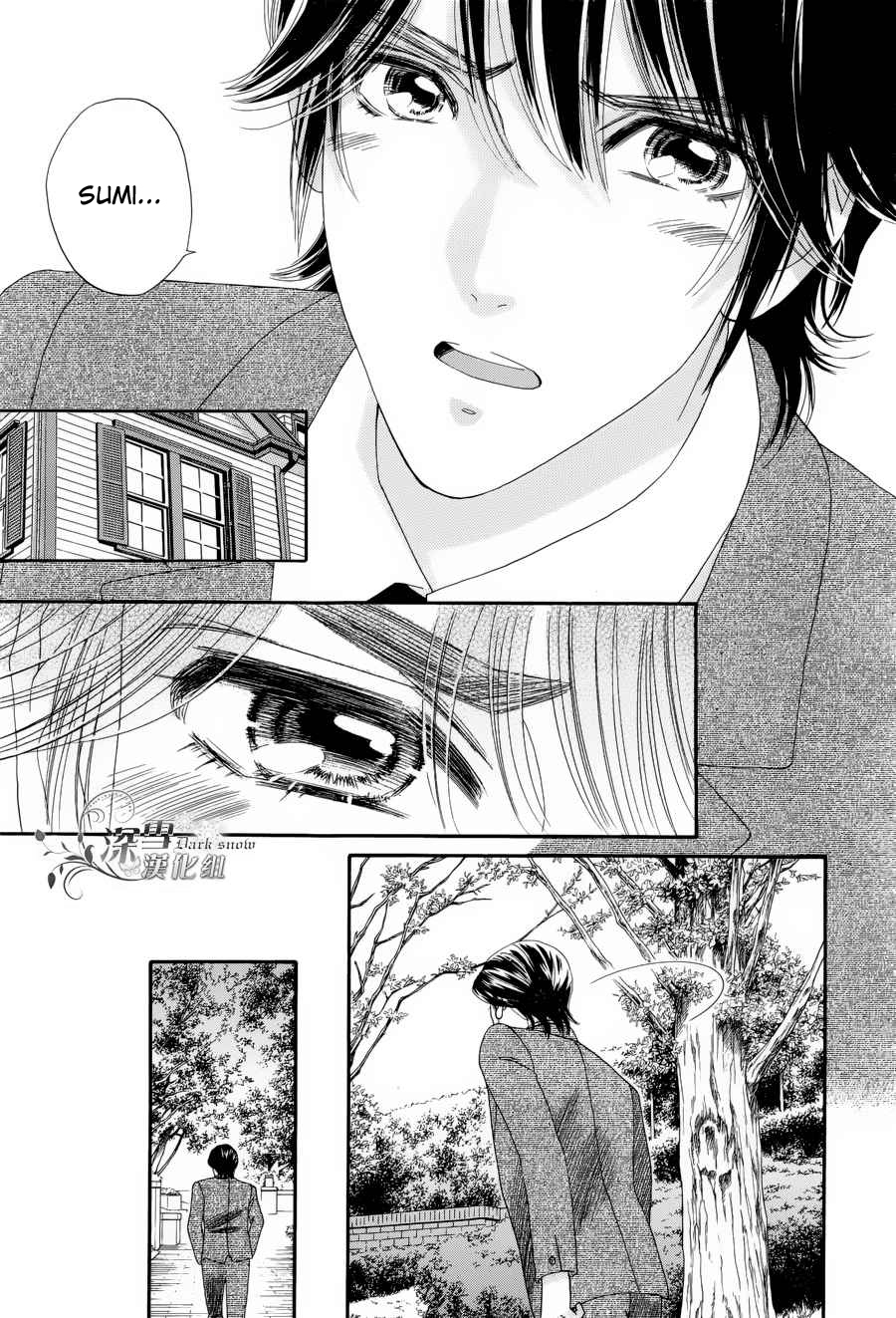 Hadashi de Bara wo Fume Chapter 56 page 19 - Chapter 56