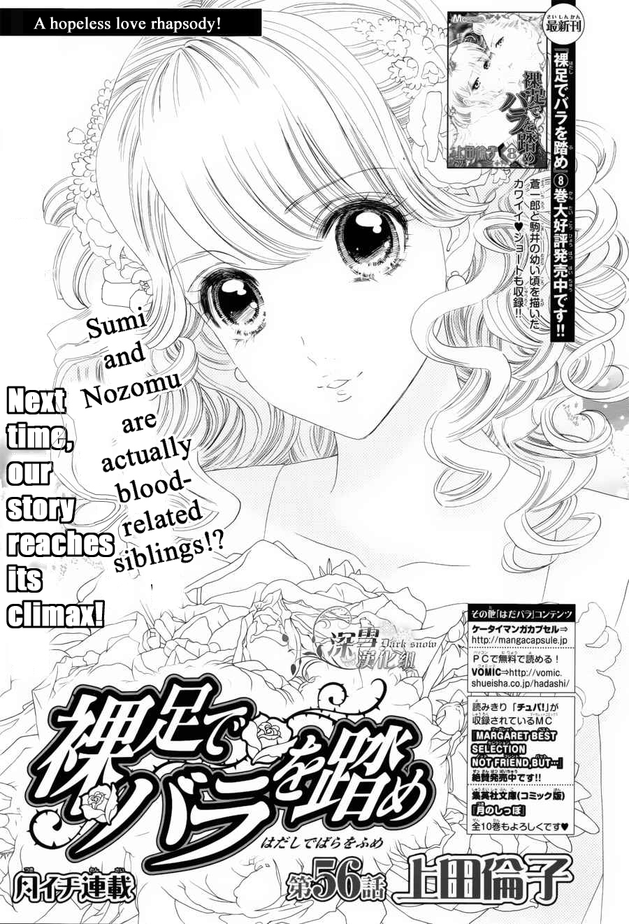 Hadashi de Bara wo Fume Chapter 56 page 2 - Chapter 56