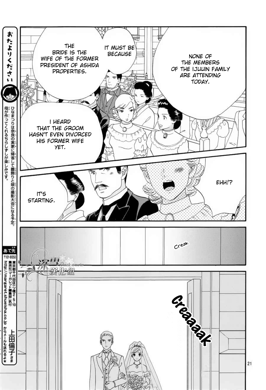 Hadashi de Bara wo Fume Chapter 56 page 21 - Chapter 56