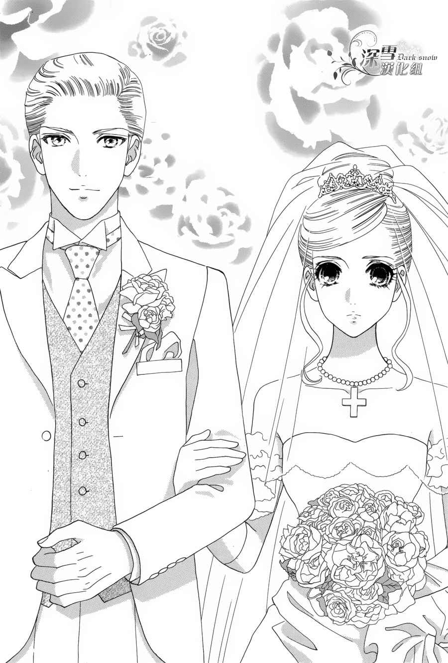 Hadashi de Bara wo Fume Chapter 56 page 22 - Chapter 56