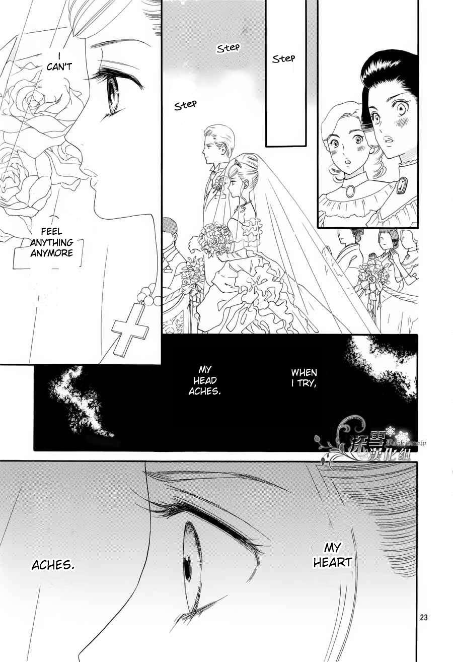Hadashi de Bara wo Fume Chapter 56 page 23 - Chapter 56