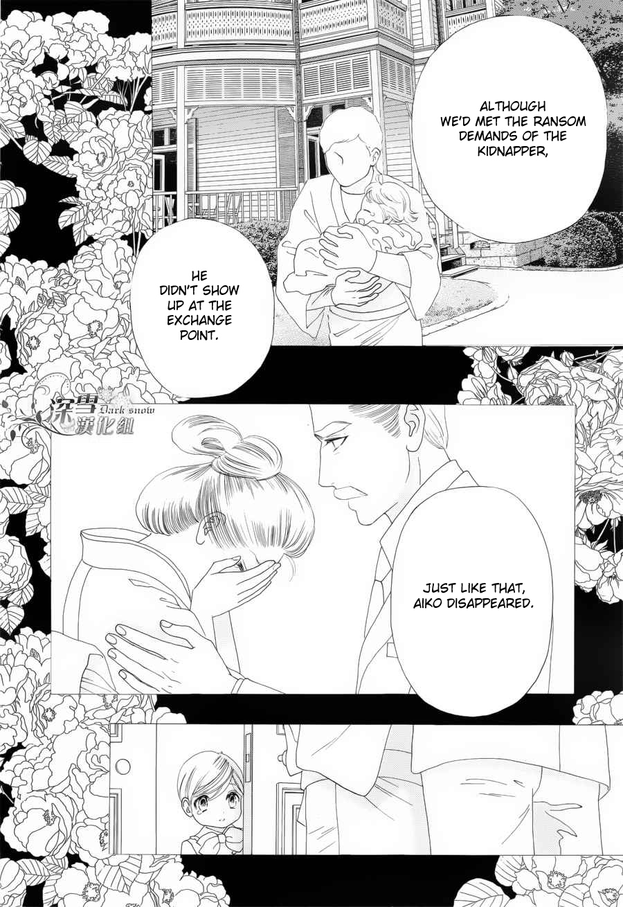 Hadashi de Bara wo Fume Chapter 56 page 5 - Chapter 56