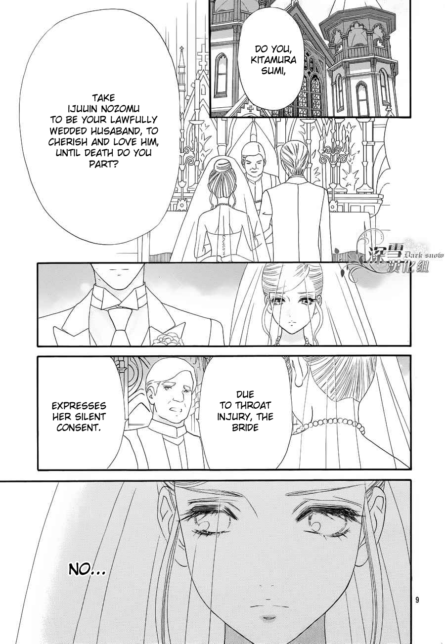 Hadashi de Bara wo Fume Chapter 57 page 11 - Chapter 57