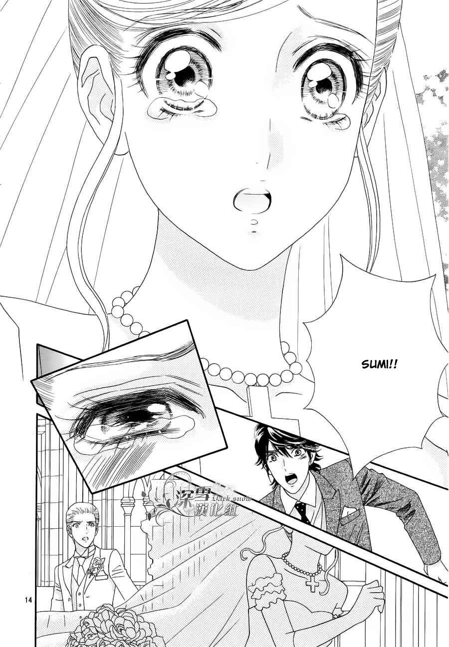 Hadashi de Bara wo Fume Chapter 57 page 16 - Chapter 57