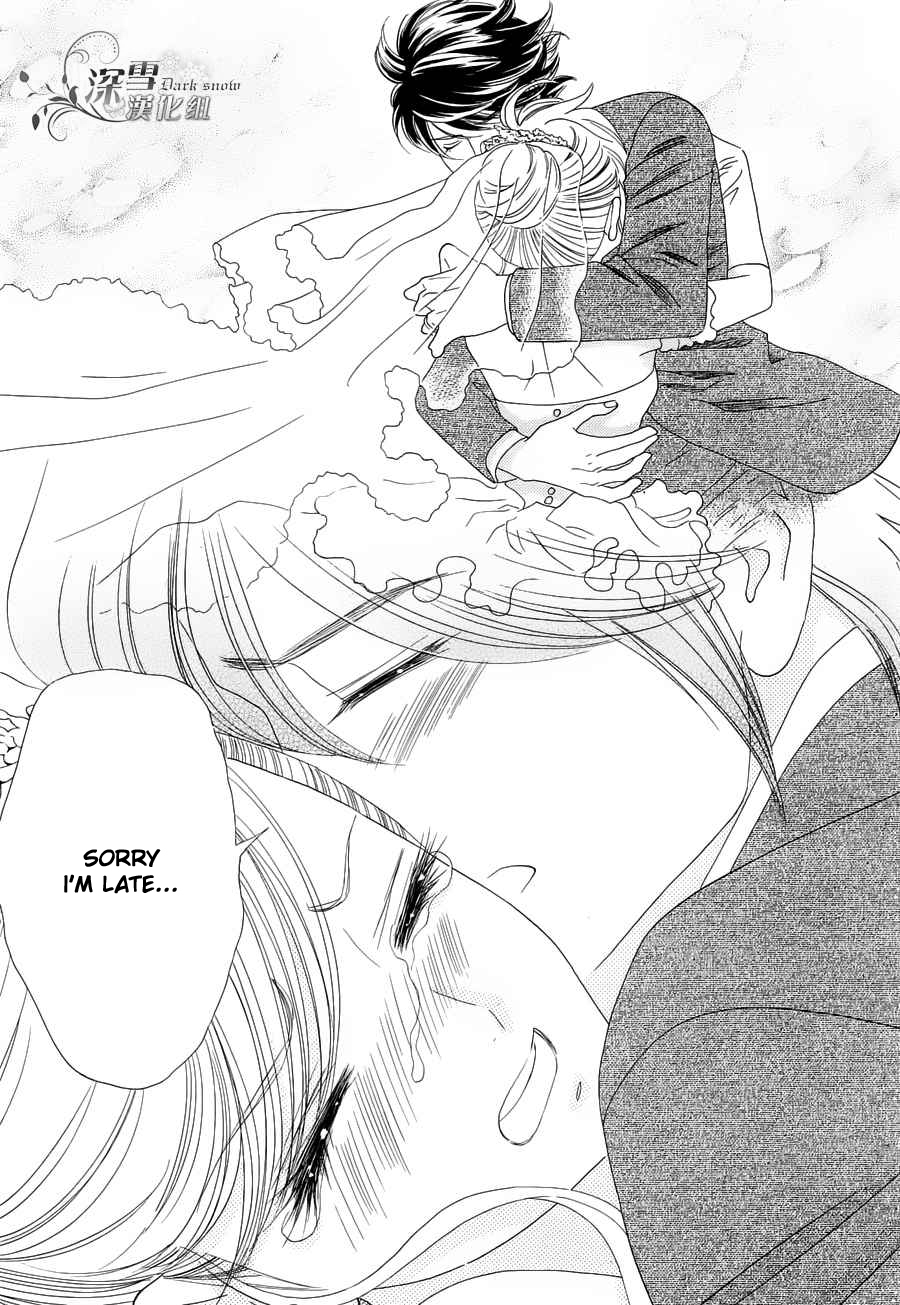 Hadashi de Bara wo Fume Chapter 57 page 17 - Chapter 57