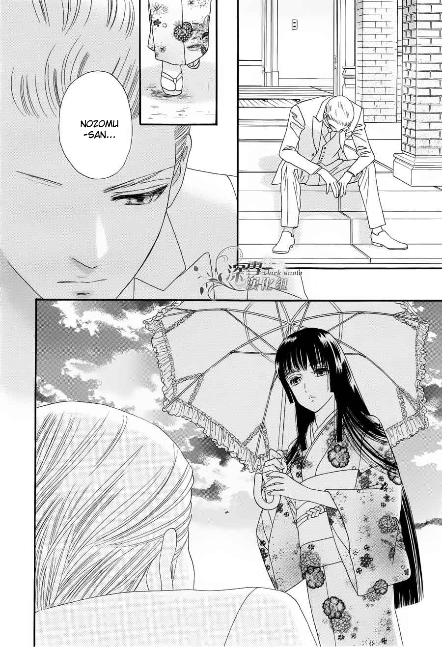 Hadashi de Bara wo Fume Chapter 57 page 23 - Chapter 57