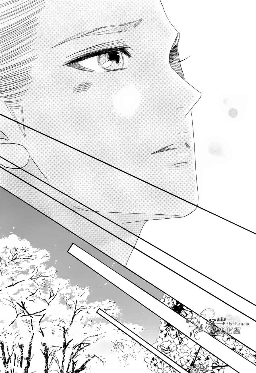 Hadashi de Bara wo Fume Chapter 57 page 24 - Chapter 57