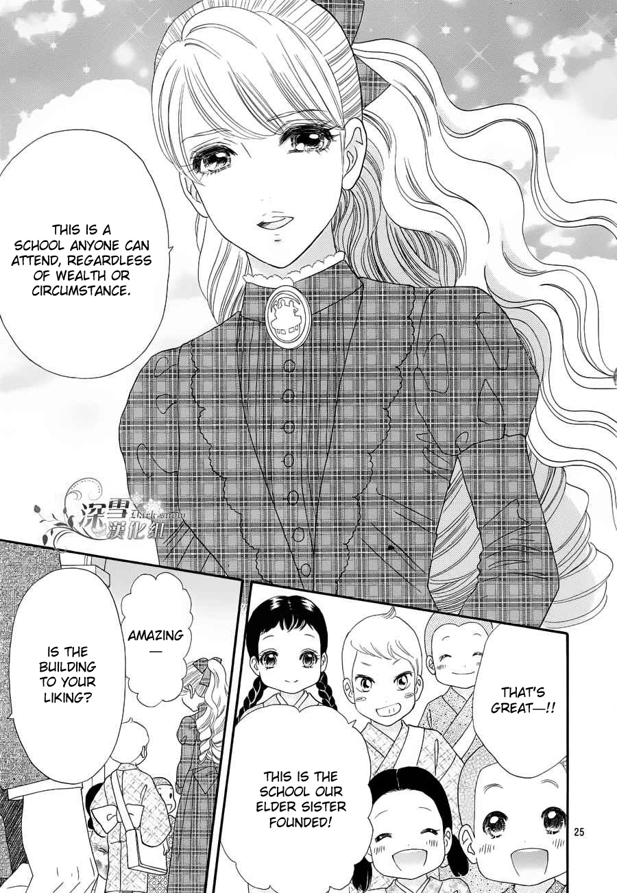 Hadashi de Bara wo Fume Chapter 57 page 26 - Chapter 57