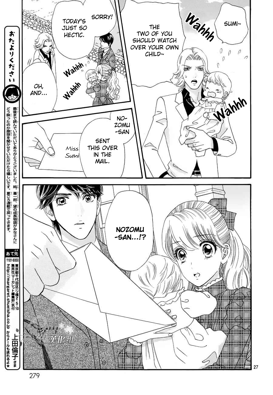 Hadashi de Bara wo Fume Chapter 57 page 28 - Chapter 57