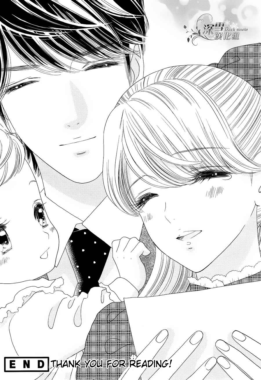 Hadashi de Bara wo Fume Chapter 57 page 32 - Chapter 57