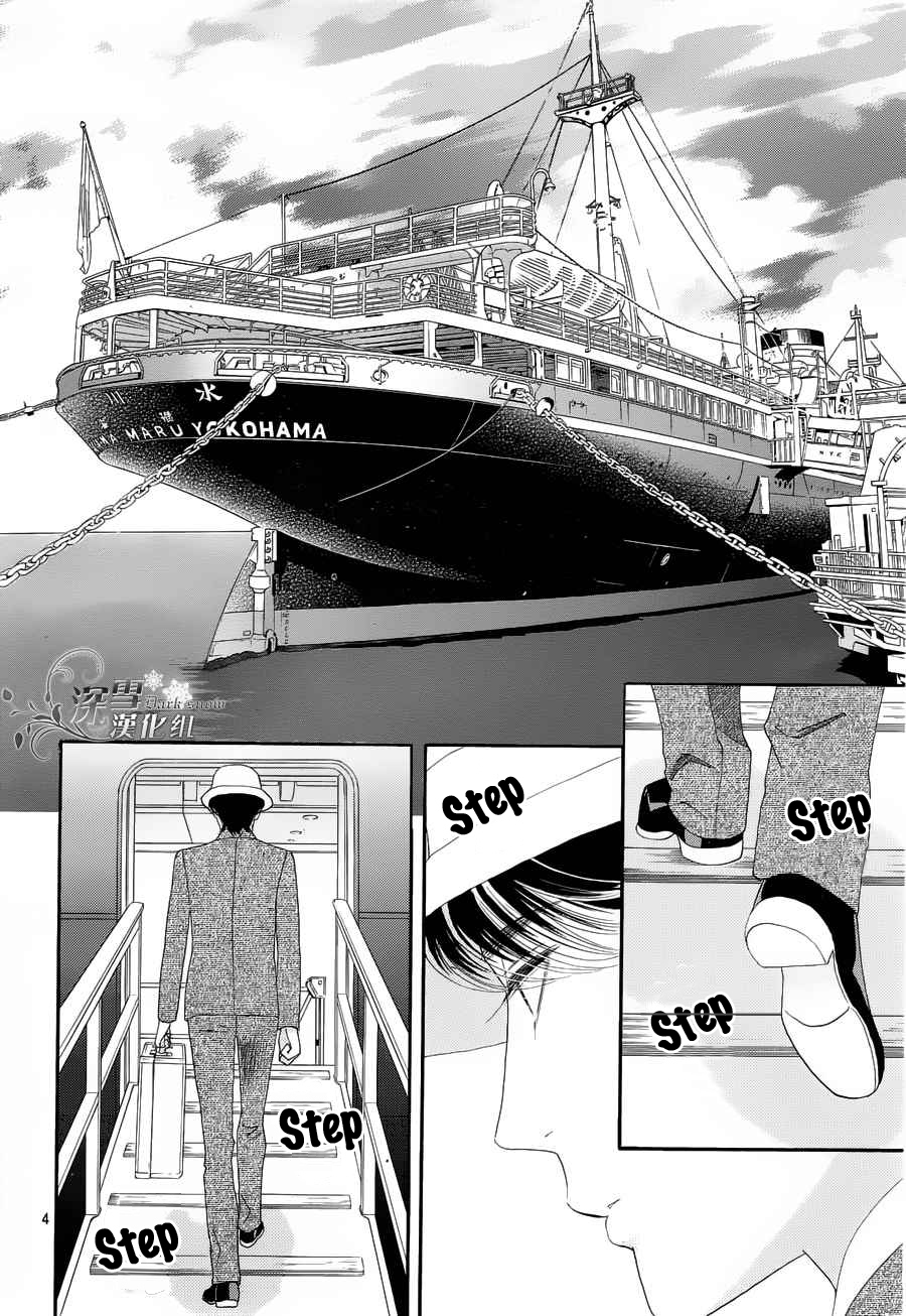 Hadashi de Bara wo Fume Chapter 57 page 6 - Chapter 57