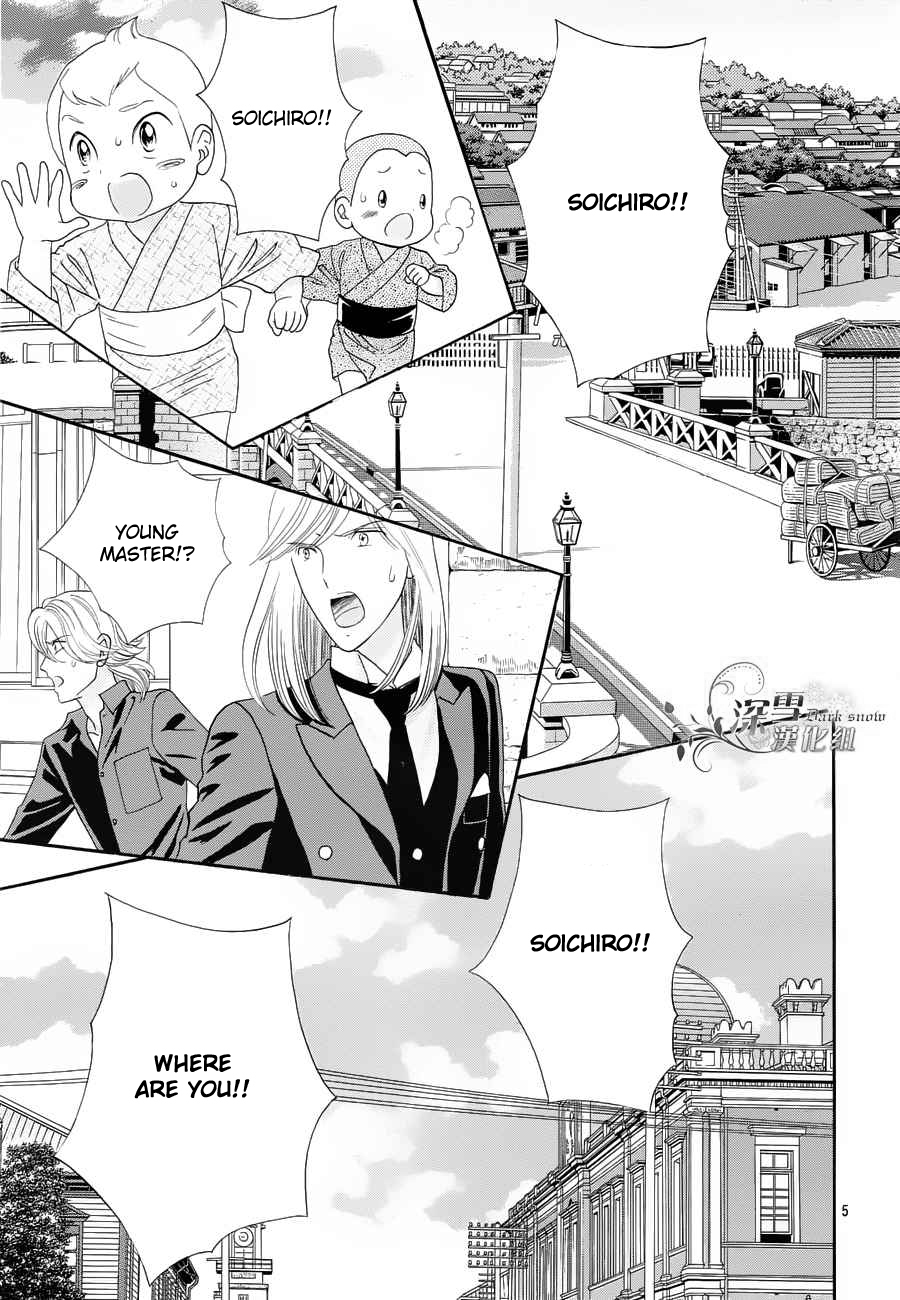 Hadashi de Bara wo Fume Chapter 57 page 7 - Chapter 57