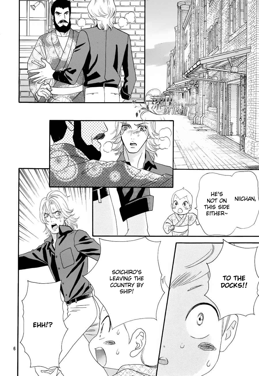 Hadashi de Bara wo Fume Chapter 57 page 8 - Chapter 57