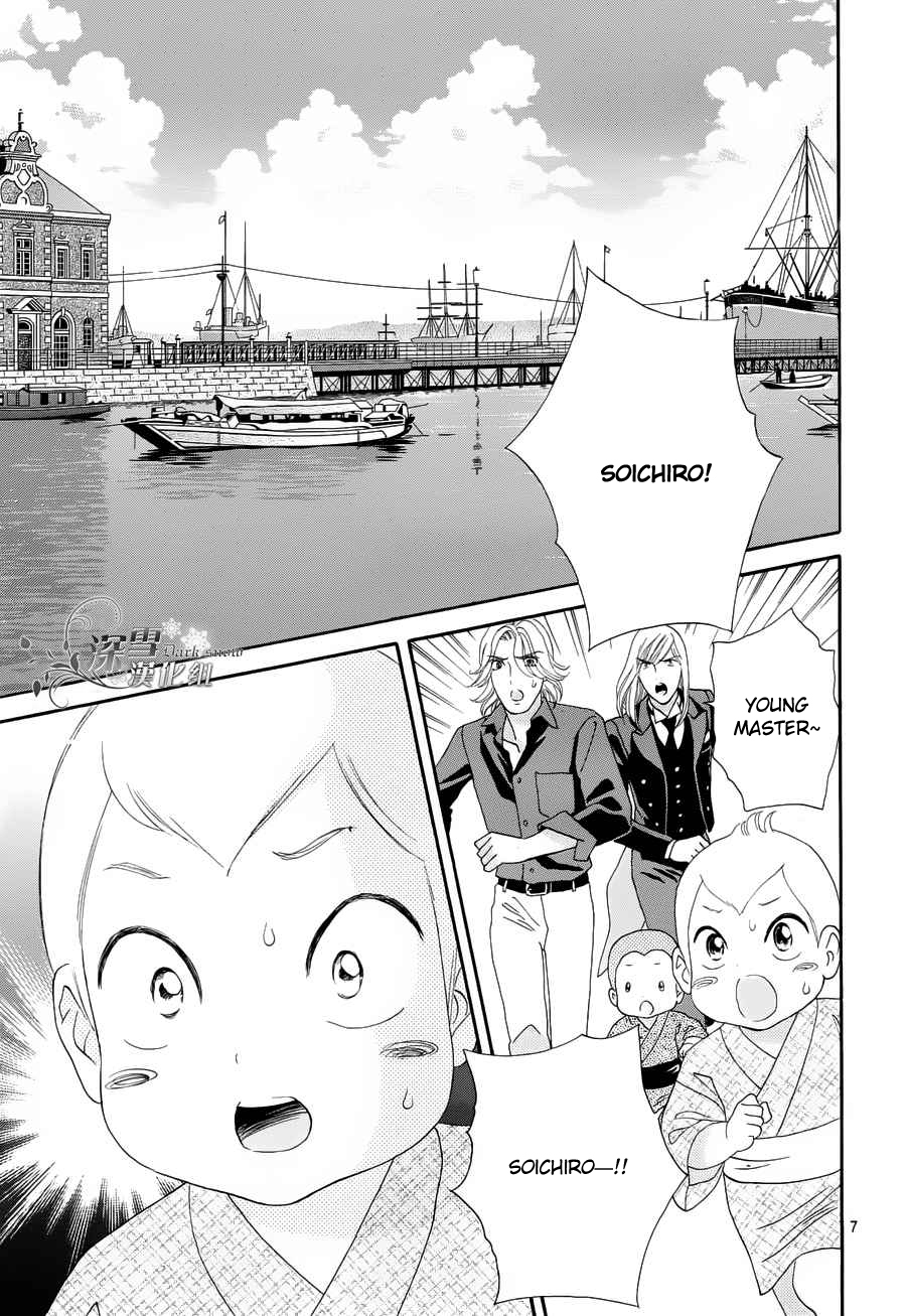 Hadashi de Bara wo Fume Chapter 57 page 9 - Chapter 57