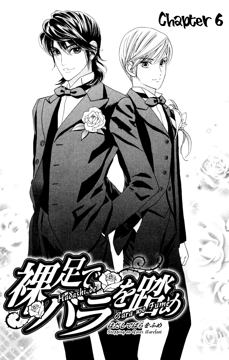 Hadashi de Bara wo Fume Chapter 6 page 11 - Chapter 6