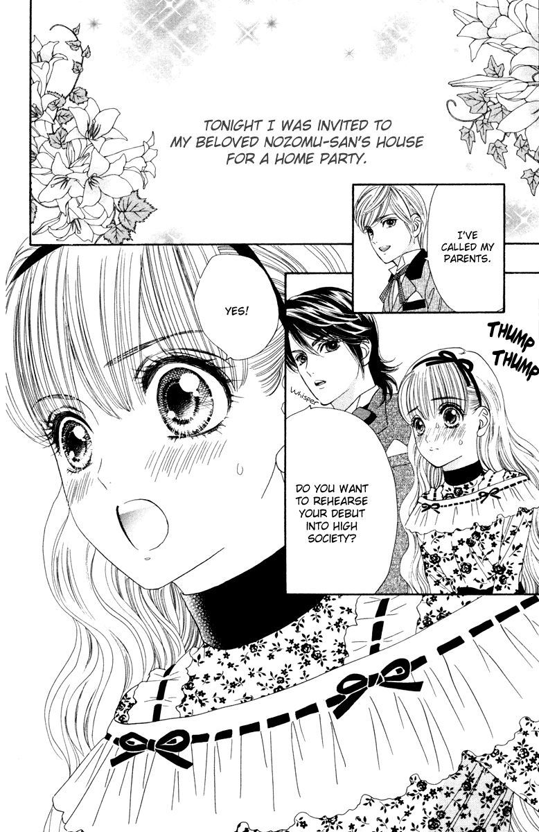 Hadashi de Bara wo Fume Chapter 6 page 12 - Chapter 6