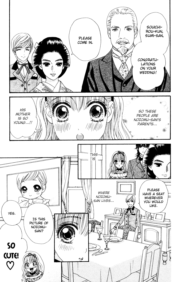 Hadashi de Bara wo Fume Chapter 6 page 13 - Chapter 6