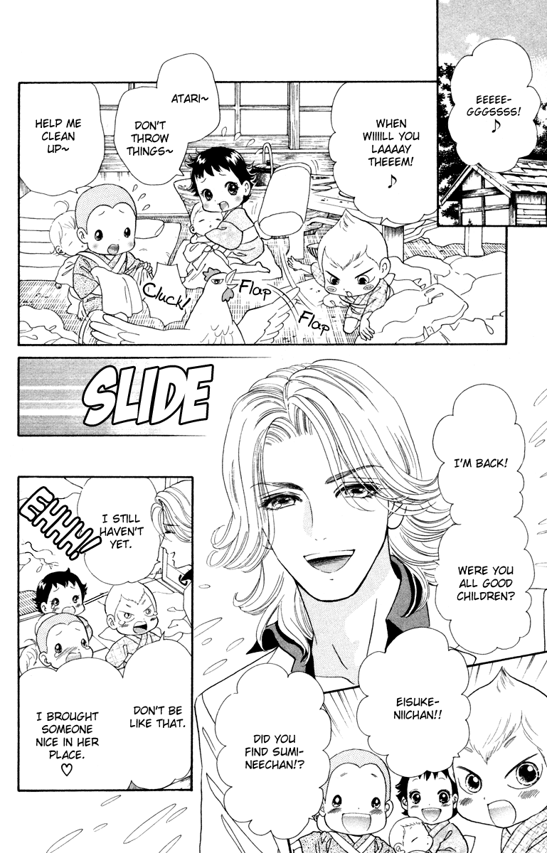 Hadashi de Bara wo Fume Chapter 6 page 16 - Chapter 6