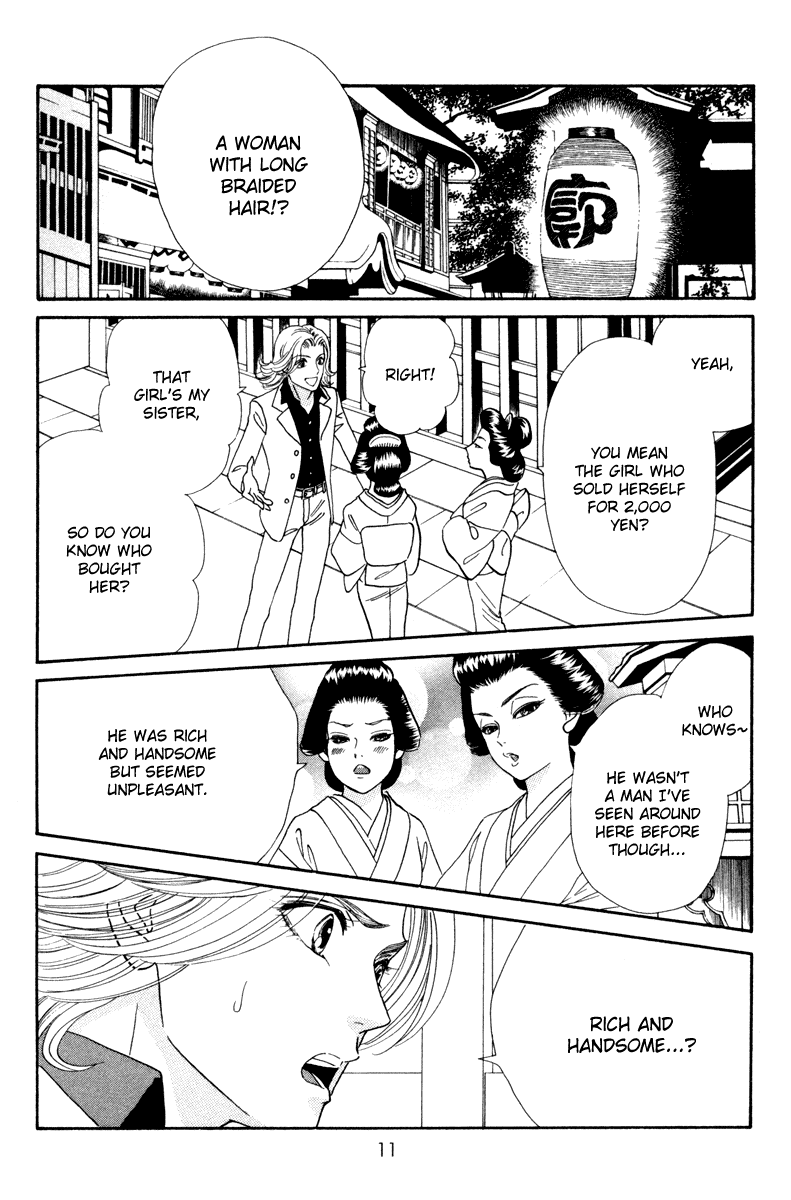 Hadashi de Bara wo Fume Chapter 6 page 19 - Chapter 6