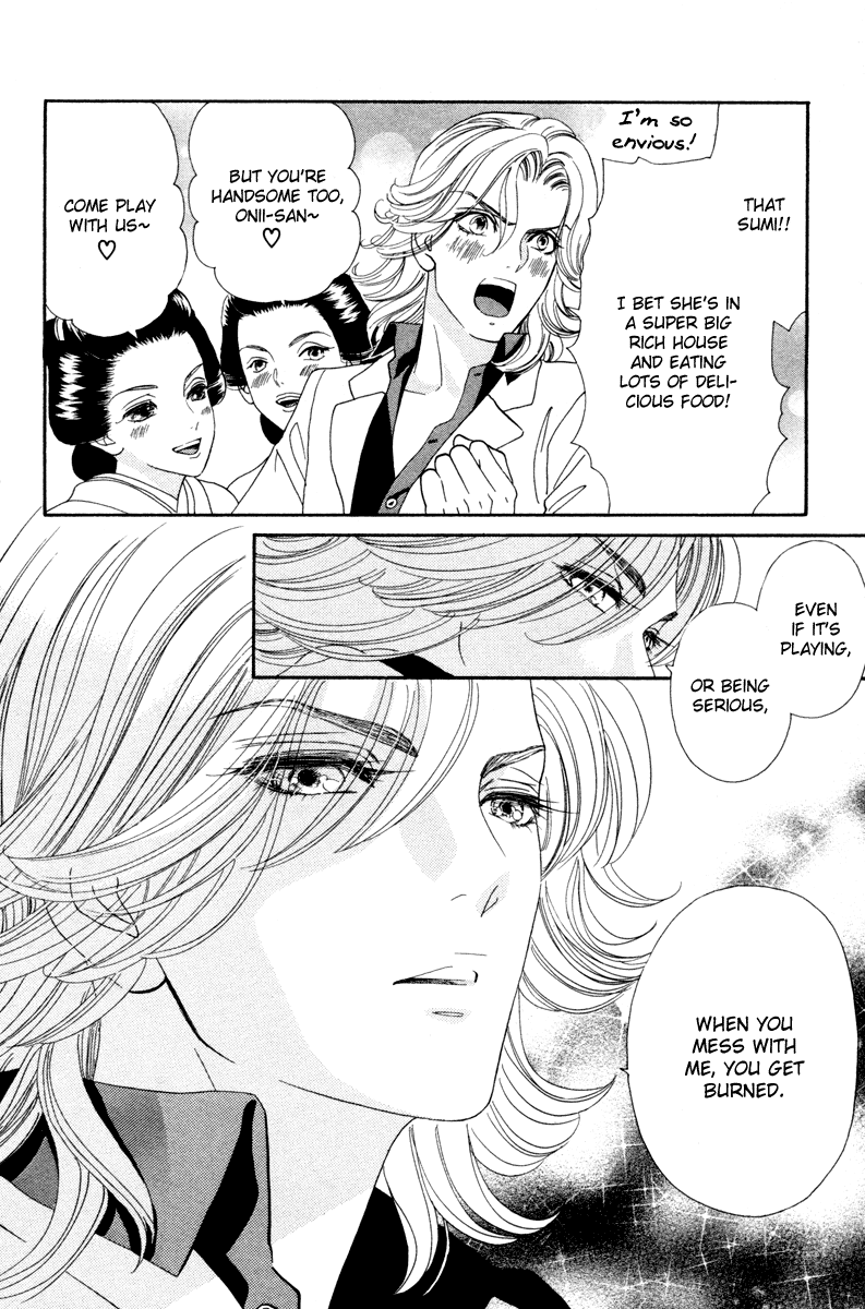 Hadashi de Bara wo Fume Chapter 6 page 20 - Chapter 6