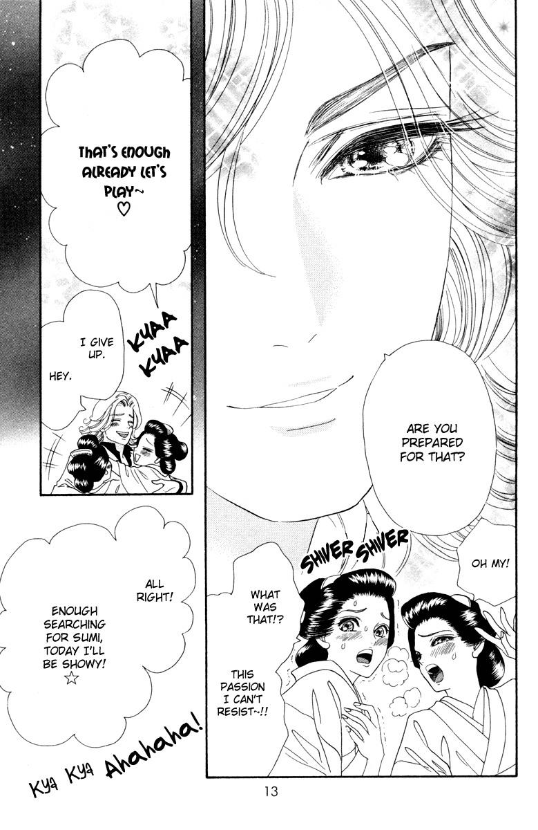 Hadashi de Bara wo Fume Chapter 6 page 21 - Chapter 6