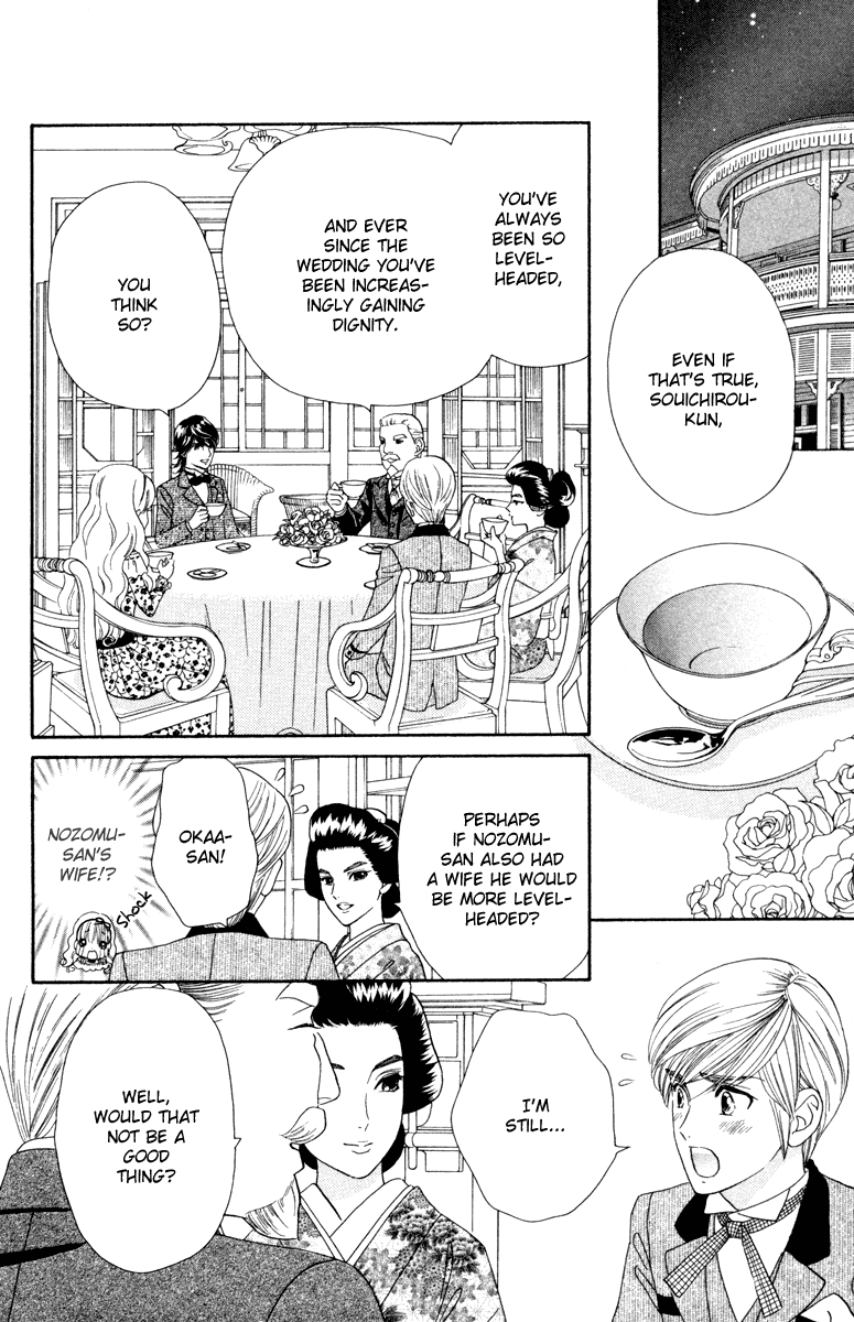 Hadashi de Bara wo Fume Chapter 6 page 22 - Chapter 6