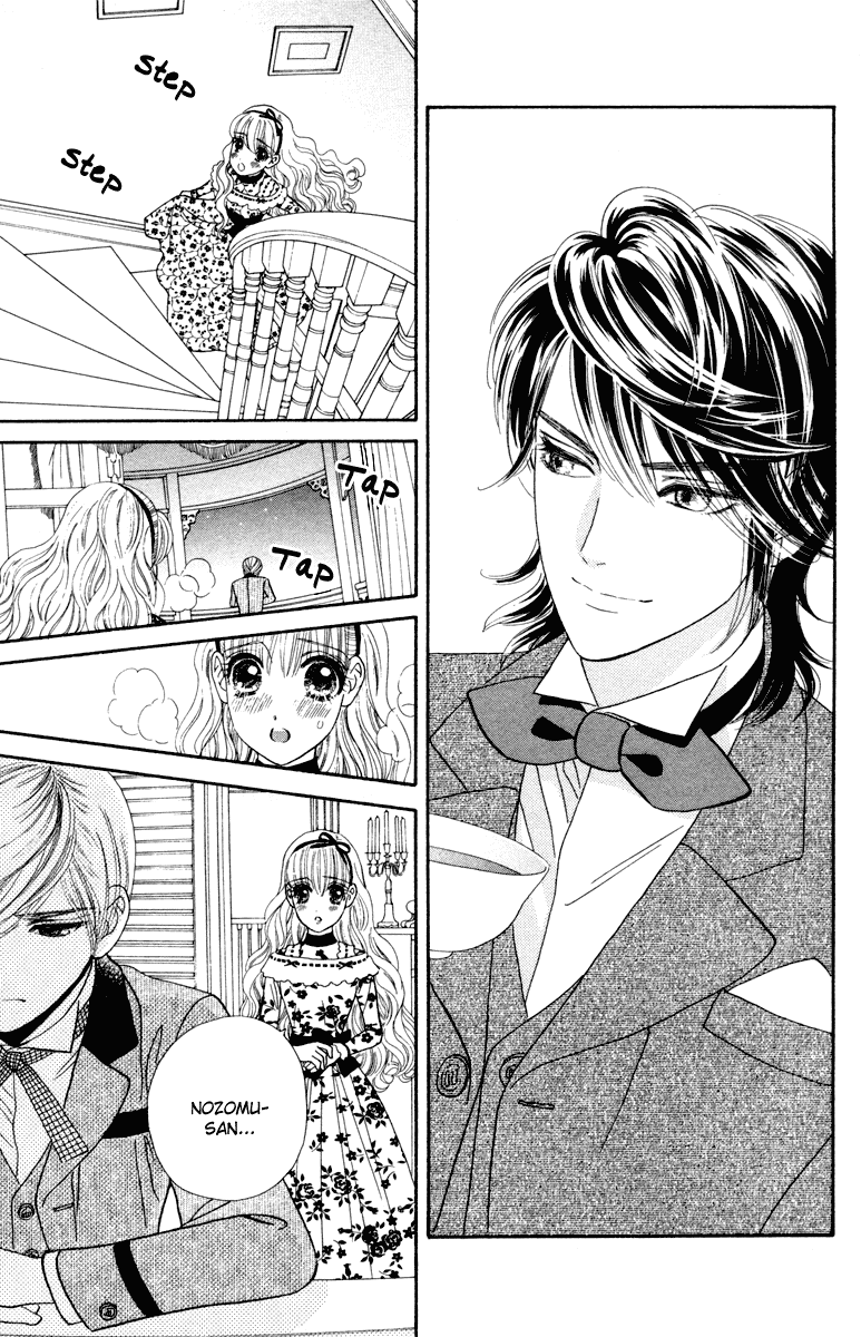 Hadashi de Bara wo Fume Chapter 6 page 25 - Chapter 6