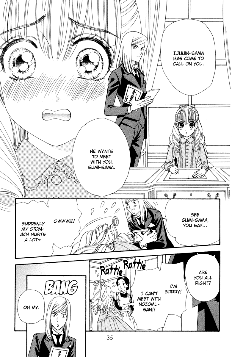 Hadashi de Bara wo Fume Chapter 7 page 12 - Chapter 7