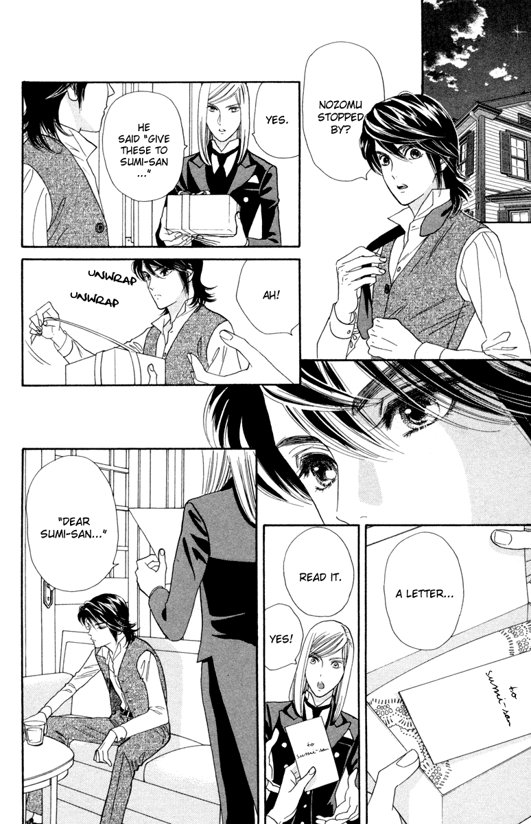 Hadashi de Bara wo Fume Chapter 7 page 15 - Chapter 7