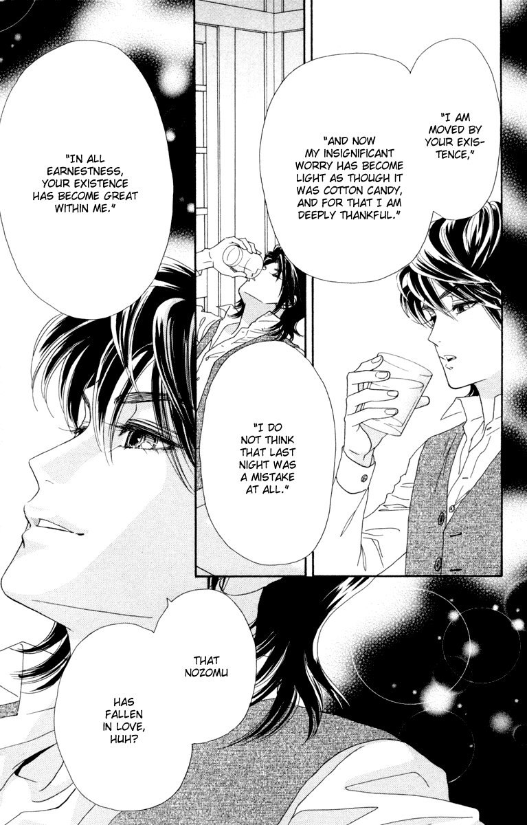 Hadashi de Bara wo Fume Chapter 7 page 16 - Chapter 7
