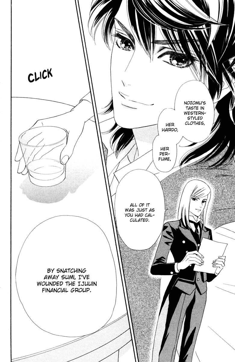 Hadashi de Bara wo Fume Chapter 7 page 17 - Chapter 7