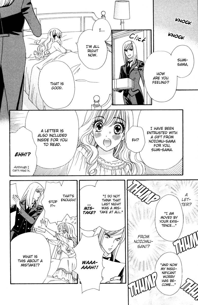 Hadashi de Bara wo Fume Chapter 7 page 19 - Chapter 7