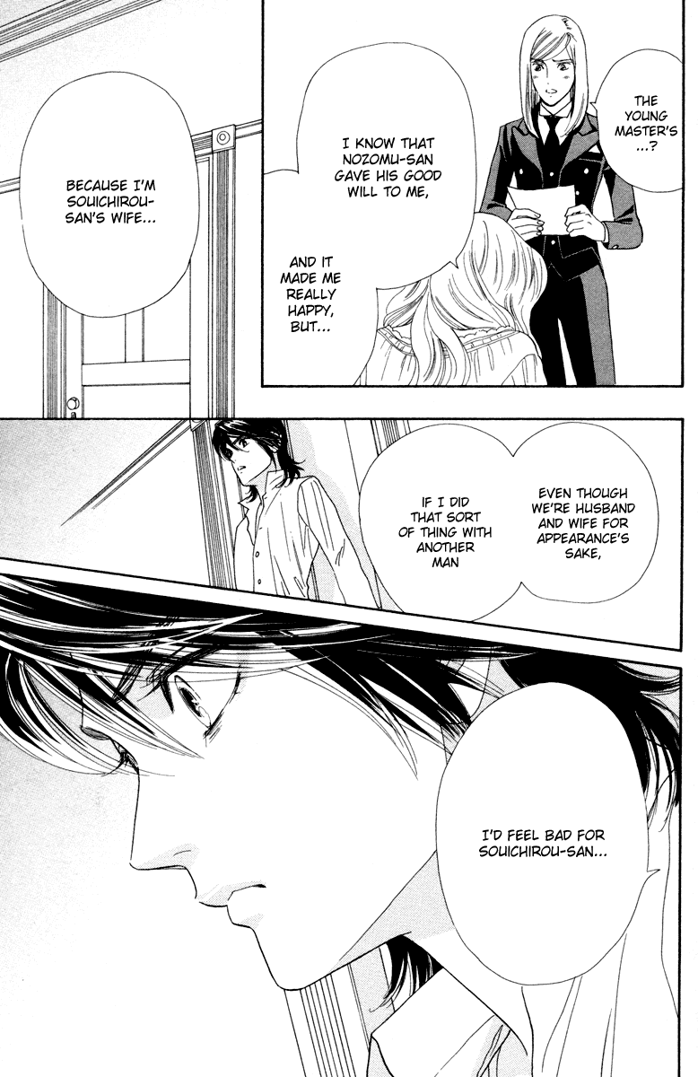 Hadashi de Bara wo Fume Chapter 7 page 22 - Chapter 7