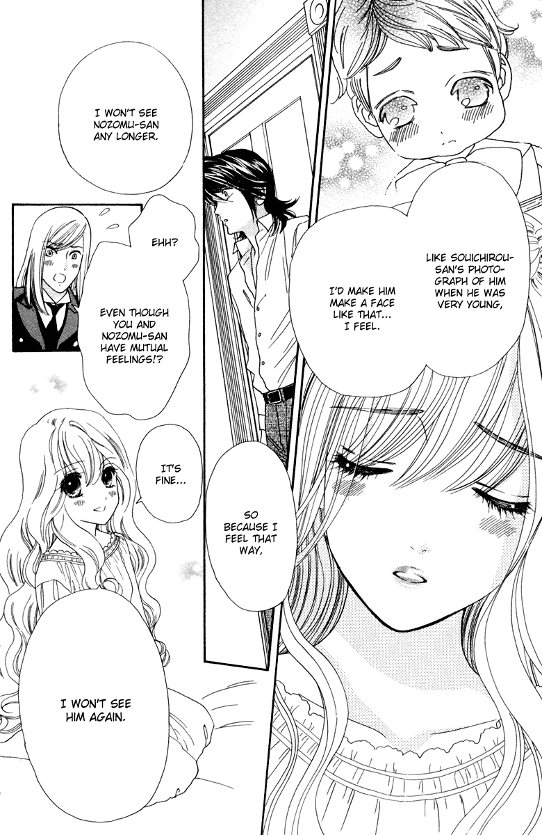 Hadashi de Bara wo Fume Chapter 7 page 23 - Chapter 7