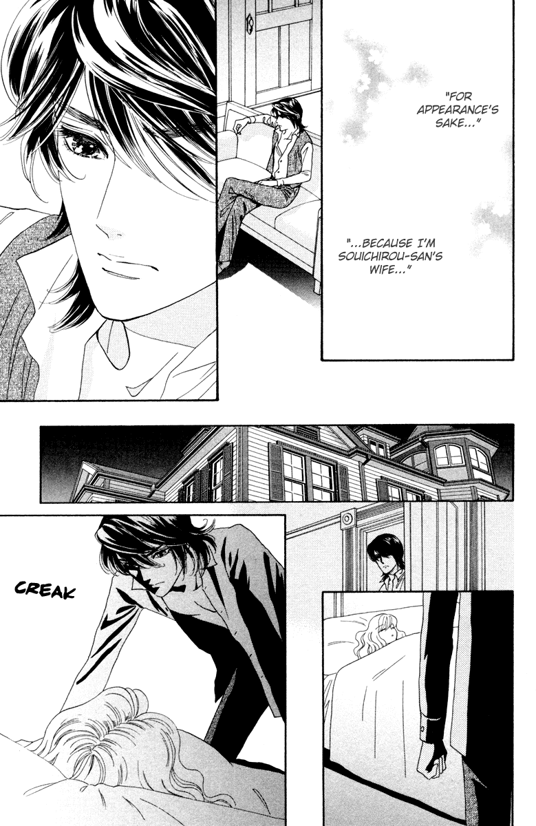 Hadashi de Bara wo Fume Chapter 7 page 24 - Chapter 7
