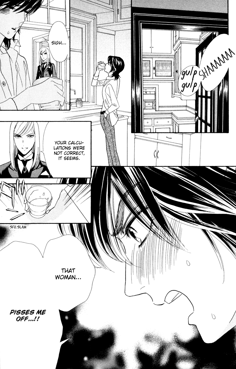 Hadashi de Bara wo Fume Chapter 7 page 32 - Chapter 7
