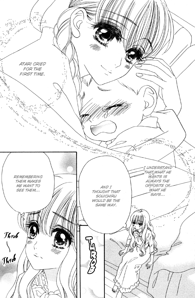 Hadashi de Bara wo Fume Chapter 8 page 11 - Chapter 8