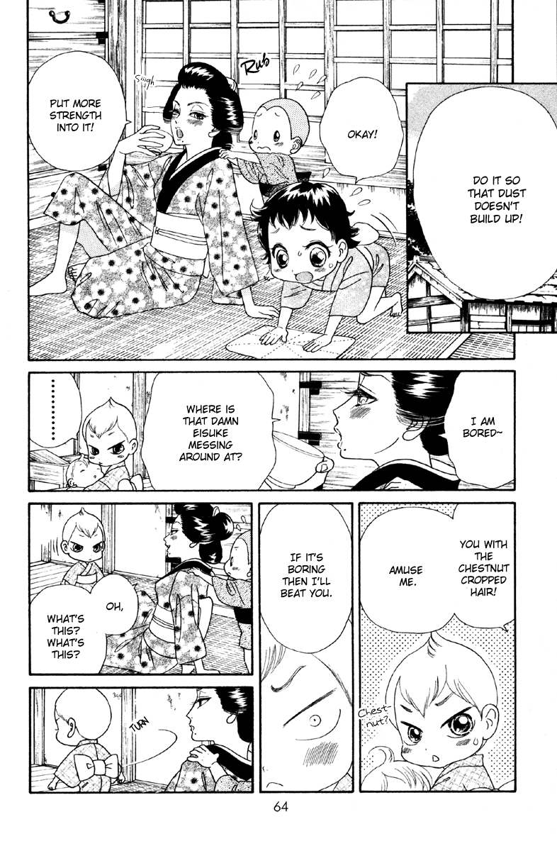 Hadashi de Bara wo Fume Chapter 8 page 12 - Chapter 8