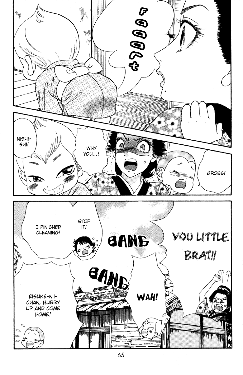 Hadashi de Bara wo Fume Chapter 8 page 13 - Chapter 8