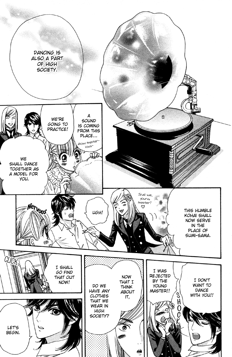 Hadashi de Bara wo Fume Chapter 8 page 15 - Chapter 8