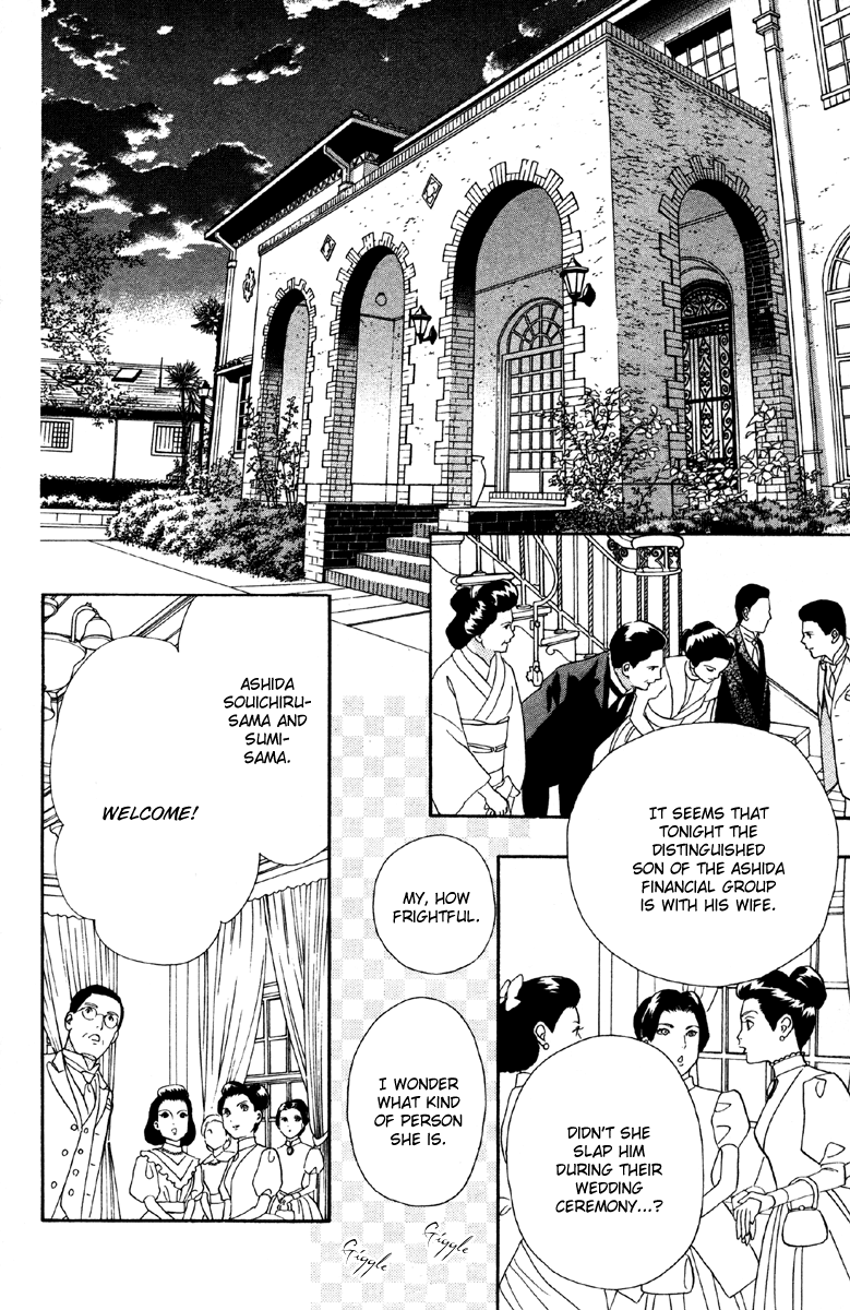 Hadashi de Bara wo Fume Chapter 8 page 24 - Chapter 8