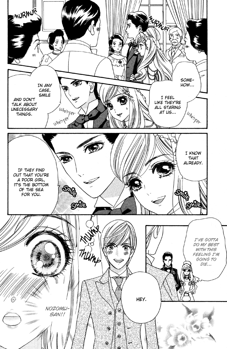 Hadashi de Bara wo Fume Chapter 8 page 26 - Chapter 8