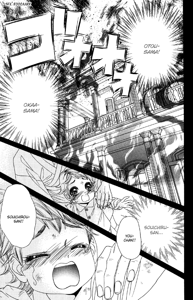 Hadashi de Bara wo Fume Chapter 8 page 6 - Chapter 8