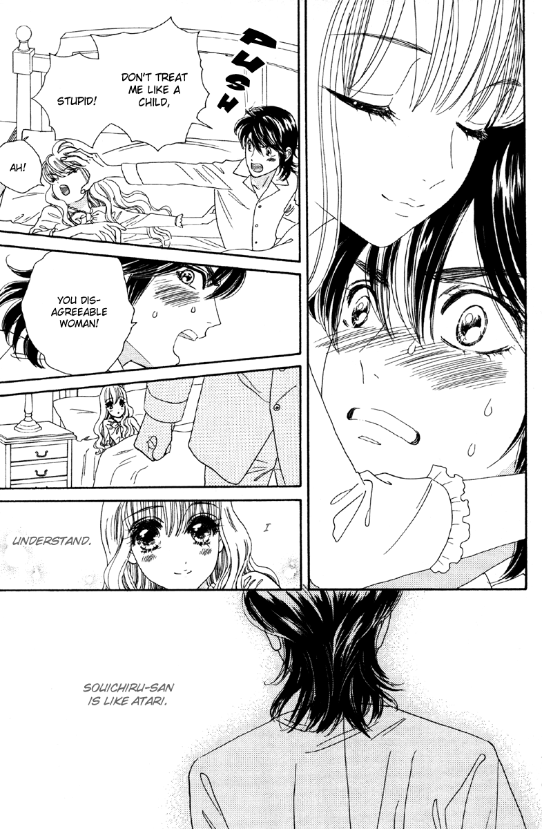 Hadashi de Bara wo Fume Chapter 8 page 9 - Chapter 8