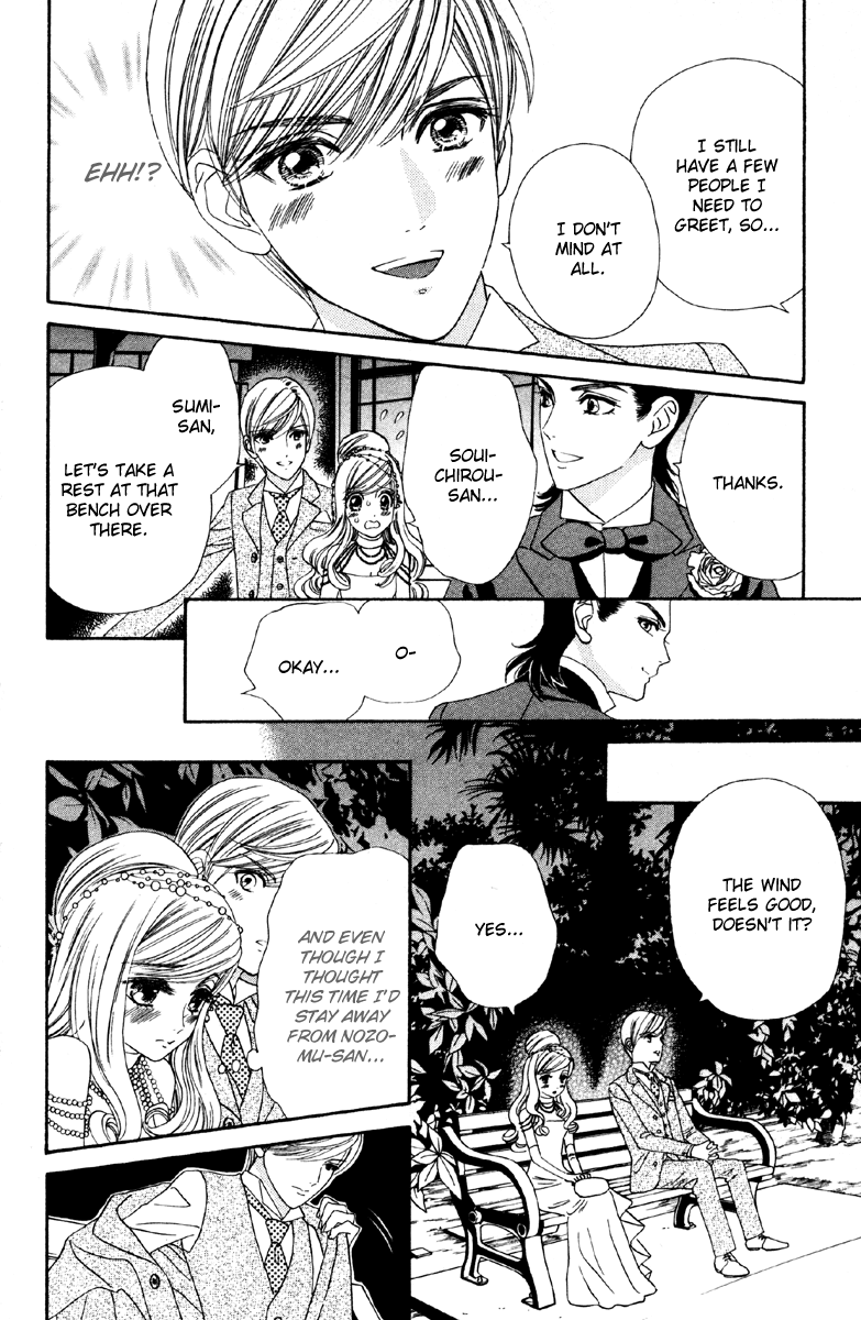Hadashi de Bara wo Fume Chapter 9 page 12 - Chapter 9