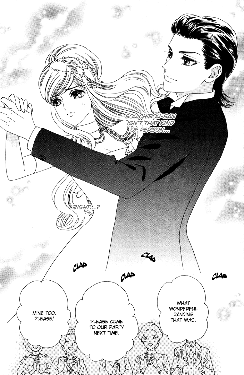 Hadashi de Bara wo Fume Chapter 9 page 23 - Chapter 9
