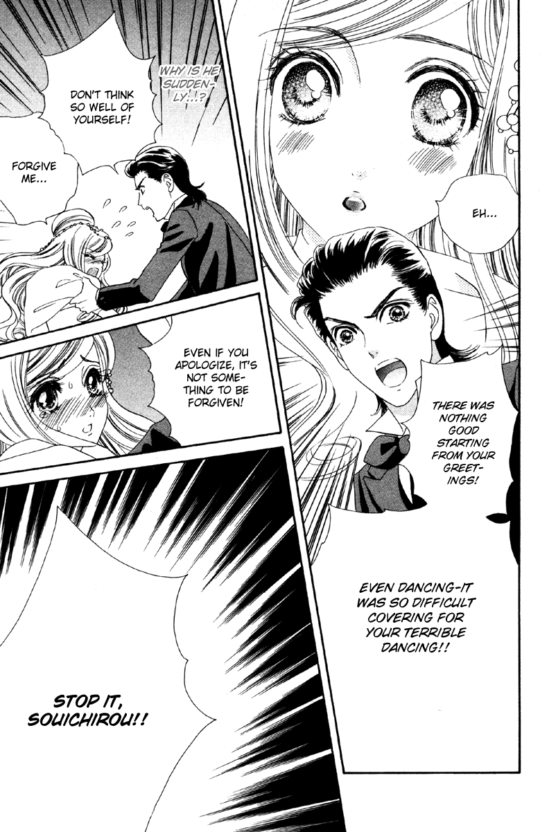 Hadashi de Bara wo Fume Chapter 9 page 25 - Chapter 9