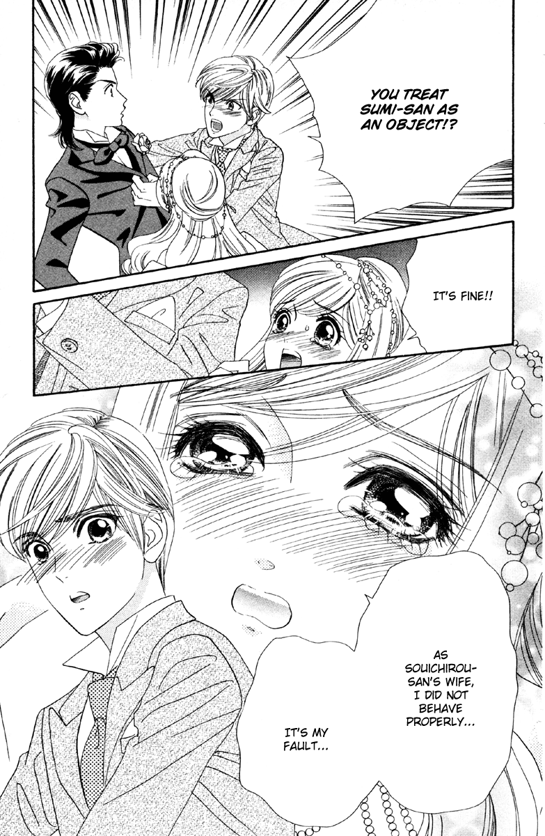 Hadashi de Bara wo Fume Chapter 9 page 27 - Chapter 9
